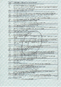 Сертификат СРО (строительство) №7